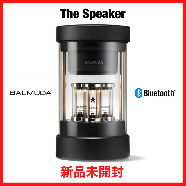 【新品】バルミューダ ザ・スピーカー BALMUDA The Speaker