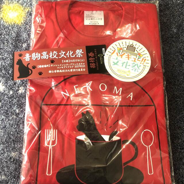 ハイキュー　文化祭　イケプリコラボ　音駒Tシャツ