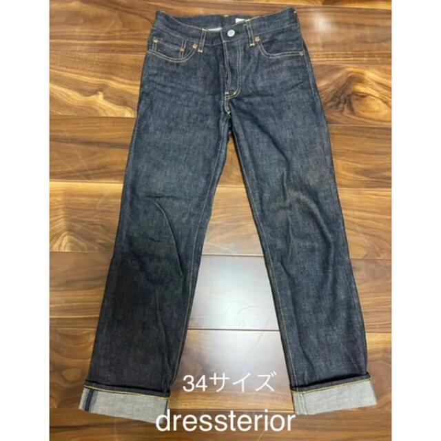 DRESSTERIOR(ドレステリア)のDRESSTERIOR デニム　ストレート　34 レディースのパンツ(デニム/ジーンズ)の商品写真