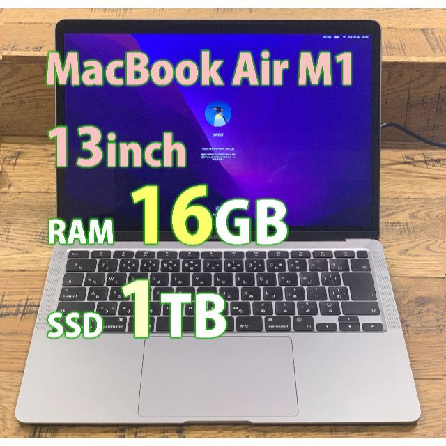 国内配送】 Air MacBook Apple 本日限定値下中 - (Apple) Mac M1 1TB