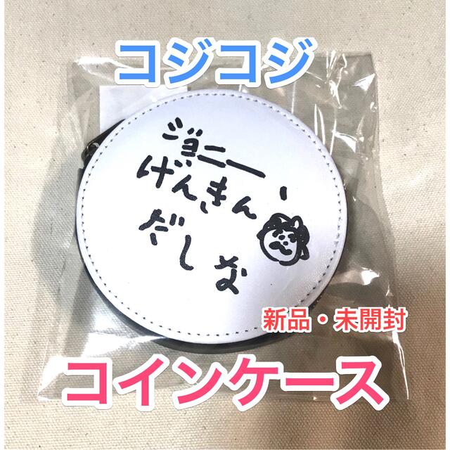 ♡新品・未使用♡ジョニーげんきんだしなコインケース♡コジコジ エンタメ/ホビーのおもちゃ/ぬいぐるみ(キャラクターグッズ)の商品写真