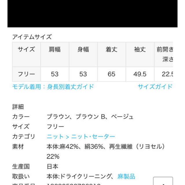 【セットアップ】ikatプルVネックニット&スカート 1