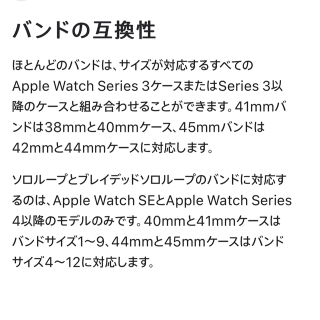 新色エルメス　Apple Watch アップルウォッチ レザーベルト