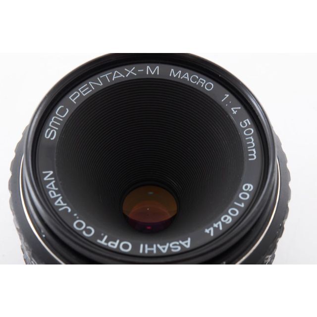Pentax SMC PENTAX-M MACRO 50mm F4 L229