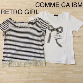 コムサイズム(COMME CA ISM)のコムサイズム レトロガール Tシャツ 2点セット(Tシャツ(半袖/袖なし))