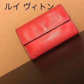 ルイヴィトン(LOUIS VUITTON)の大幅値下げ交渉も返品も可　本物正規　ルイヴィトン　Wホック財布　赤　レッド　エピ(財布)