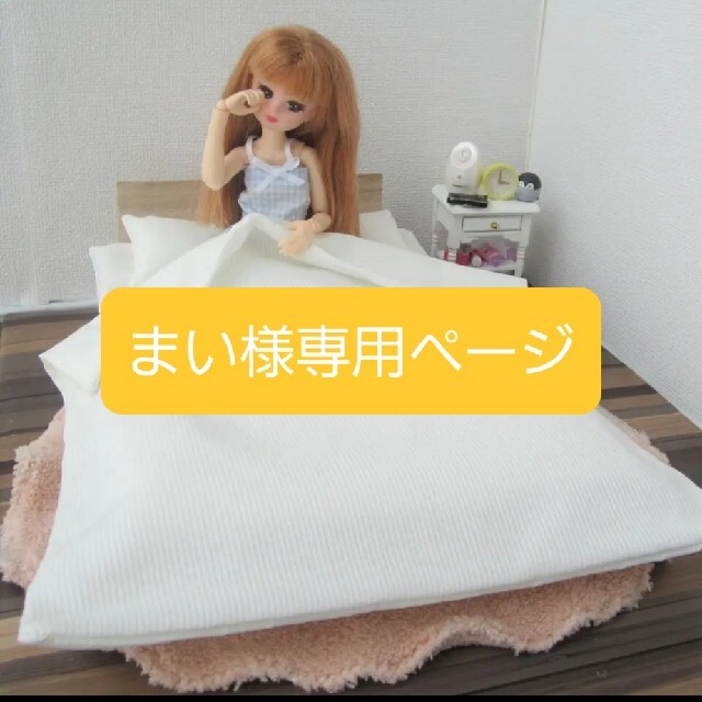 74%OFF!】 まい様専用ページです eurocursions.com