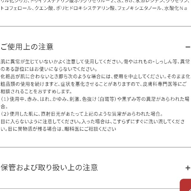 ☆新品☆未使用☆正規品  DUO ザクレンジングバーム ブラックリペア コスメ/美容のスキンケア/基礎化粧品(クレンジング/メイク落とし)の商品写真