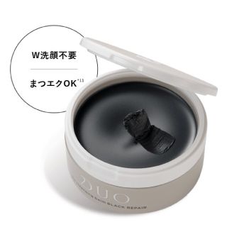 ☆新品☆未使用☆正規品  DUO ザクレンジングバーム ブラックリペア(クレンジング/メイク落とし)