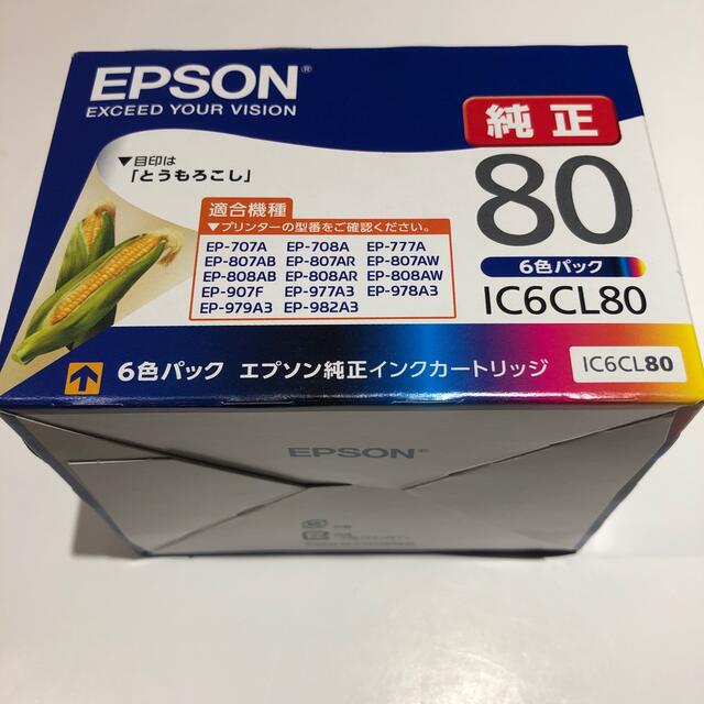 EPSON(エプソン)のエプソン 純正 インク とうもろこし IC6CL80 6色　トウモロコシ インテリア/住まい/日用品のオフィス用品(オフィス用品一般)の商品写真