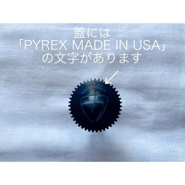 Pyrex(パイレックス)のオールドパイレックス ソルト&ペッパー インテリア/住まい/日用品のキッチン/食器(容器)の商品写真