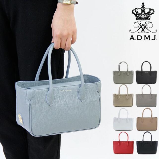 A.D.M.J.(エーディーエムジェイ)の新品同様  ブルー ADMJ エーディエムジェイ  ハンドバッグ  レディースのバッグ(ハンドバッグ)の商品写真