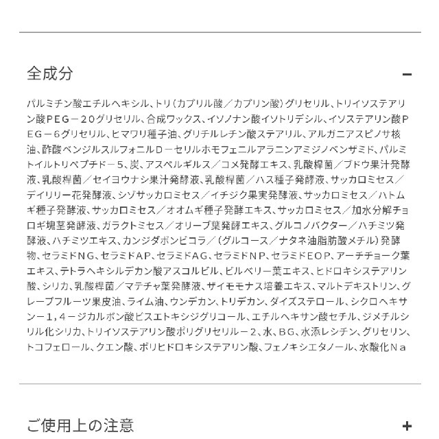 ☆新品☆未使用☆正規品☆DUO ザクレンジングバーム ブラックリペア コスメ/美容のスキンケア/基礎化粧品(クレンジング/メイク落とし)の商品写真