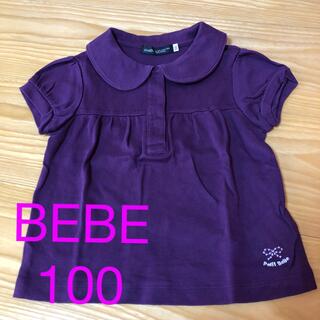 ベベ(BeBe)のべべ　BEBE 襟付き　カットソー　パープル　100(Tシャツ/カットソー)