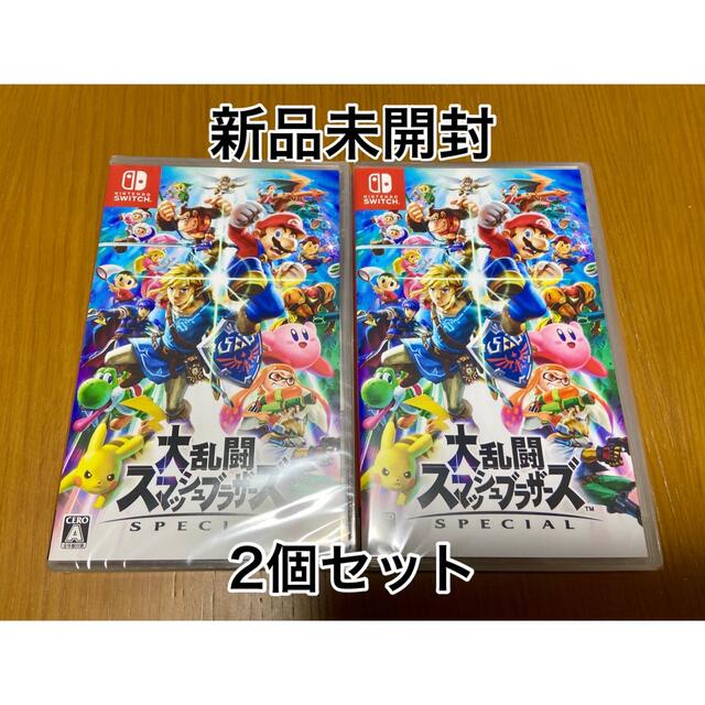 オンライン対応プレイモード新品 大乱闘スマッシュブラザーズ SPECIAL Switch 2個セット