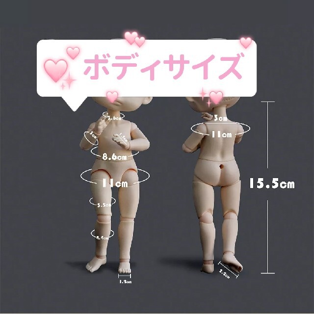 【新品】モンスト ドール ボディ 1点♡monst doll body ハンドメイドのぬいぐるみ/人形(人形)の商品写真