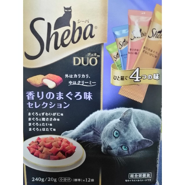 いなばペットフード(イナバペットフード)のいなば　とびつく　焼きがつお　シーバ20g2袋 その他のペット用品(ペットフード)の商品写真