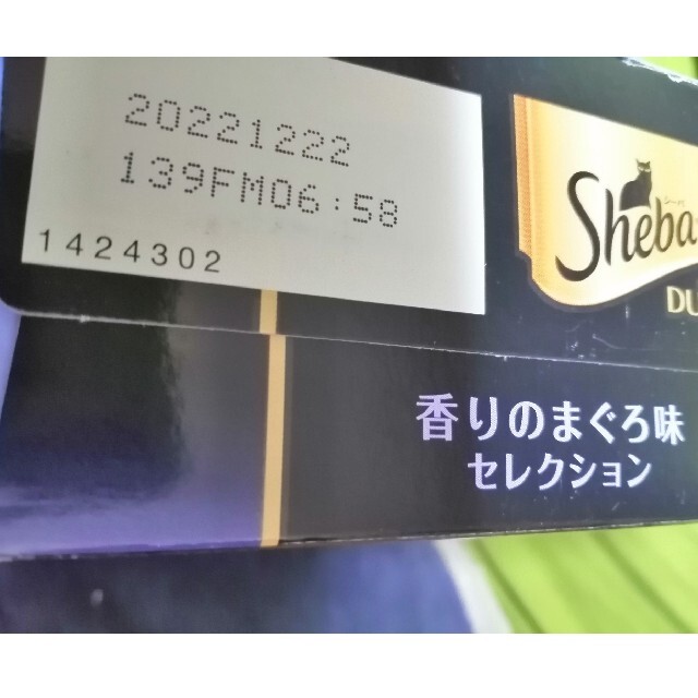 いなばペットフード(イナバペットフード)のいなば　とびつく　焼きがつお　シーバ20g2袋 その他のペット用品(ペットフード)の商品写真