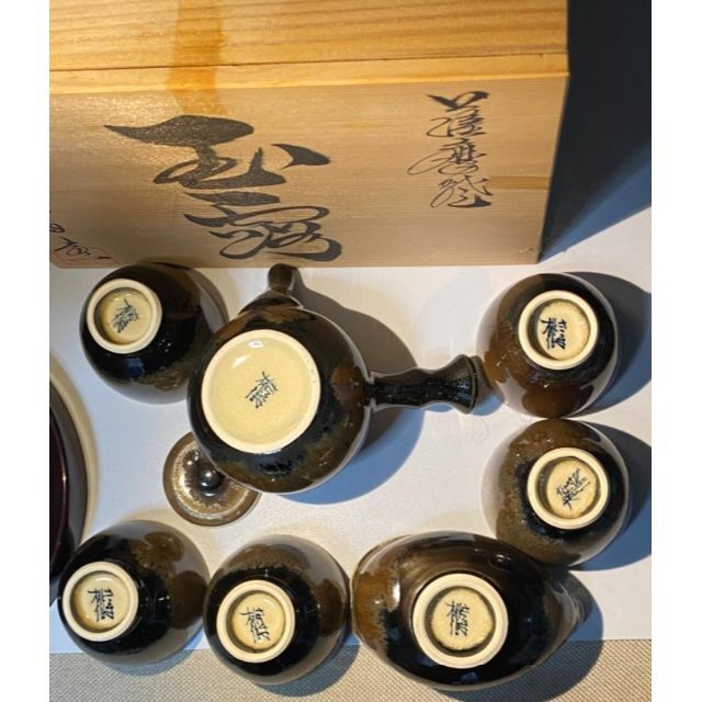 茶器セット 急須 湯呑み 銘入り 桐箱入り お茶 茶道 緑茶 玉露 煎茶 供箱 - 1
