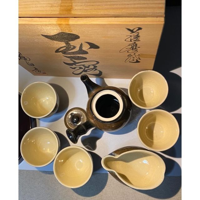 茶器セット 急須 湯呑み 銘入り 桐箱入り お茶 茶道 緑茶 玉露 煎茶 供箱 - 3