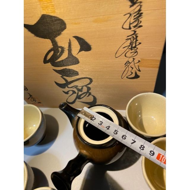 茶器セット 急須 湯呑み 銘入り 桐箱入り お茶 茶道 緑茶 玉露 煎茶 供箱 - 6