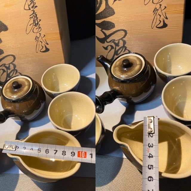 茶器セット 急須 湯呑み 銘入り 桐箱入り お茶 茶道 緑茶 玉露 煎茶 供箱 - 8