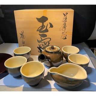 茶器セット 急須 湯呑み 銘入り 桐箱入り お茶 茶道 緑茶 玉露 煎茶 供