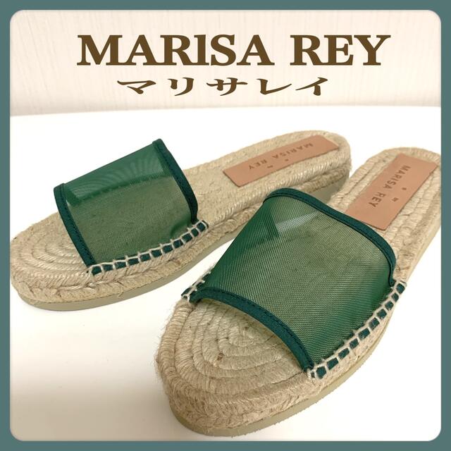 MARISA REY(マリサレイ)の[未使用] MARISA REY メッシュアッパーエスパドリーユ スペイン製  レディースの靴/シューズ(サンダル)の商品写真