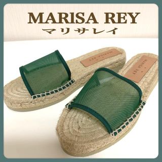 マリサレイ(MARISA REY)の[未使用] MARISA REY メッシュアッパーエスパドリーユ スペイン製 (サンダル)