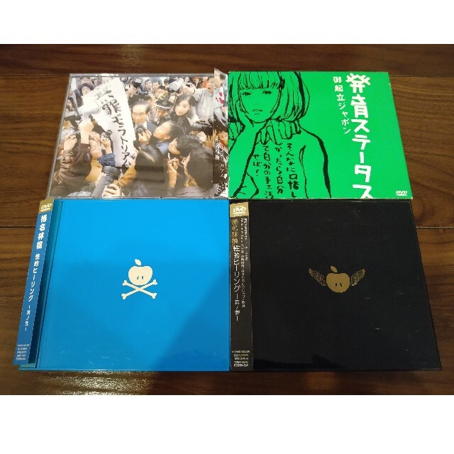 椎名林檎 CD、Blu-rayまとめ売り-