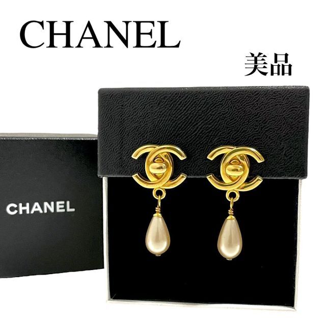 上等な CHANEL 【美品】シャネル/CHANEL ココマーク×パール ヴィンテージイヤリング イヤリング