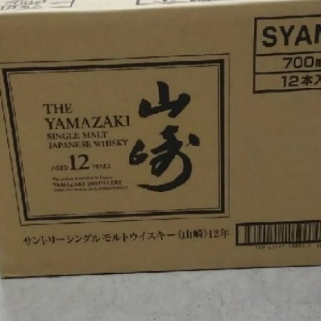 サントリー(サントリー)の専用　山崎12年 700ml 1ケース 食品/飲料/酒の酒(ウイスキー)の商品写真