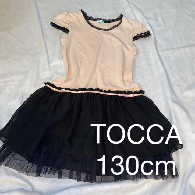 TOCCA(トッカ)のLily様専用☆ ワンピース　レース　サーモンピンク　130cm キッズ/ベビー/マタニティのキッズ服女の子用(90cm~)(Tシャツ/カットソー)の商品写真