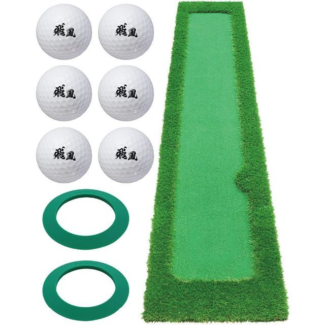 【送料込み!!】GolfStyle パター練習マット パターマット ゴルフ 3m その他 経典