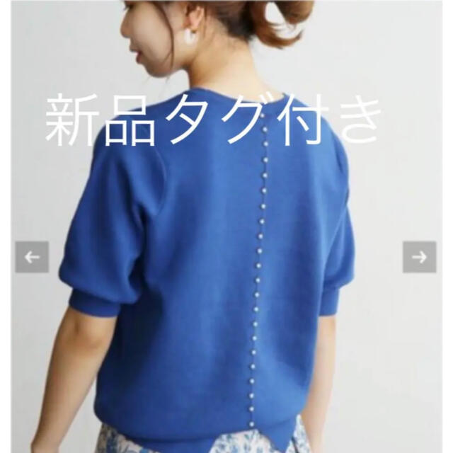LaTotalite スムースバックパールボタンプルオーバー-www.villanueva