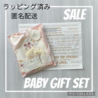 ネクスト(NEXT)の✮SALE✮出産祝い✮ギフトセット✮女の子用(ロンパース)