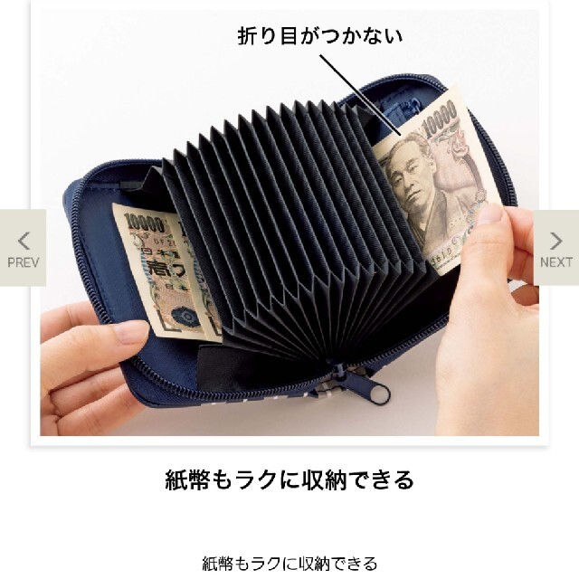宝島社(タカラジマシャ)のインレッド付録 レディースのファッション小物(財布)の商品写真