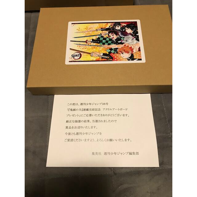 買物 鬼滅の刃 アクリルアートボード 当選品 未開封 asakusa.sub.jp