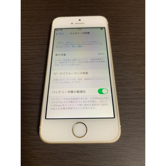 【美品】iphoneSE 第1世代64GB ゴールド　バッテリー良好 3