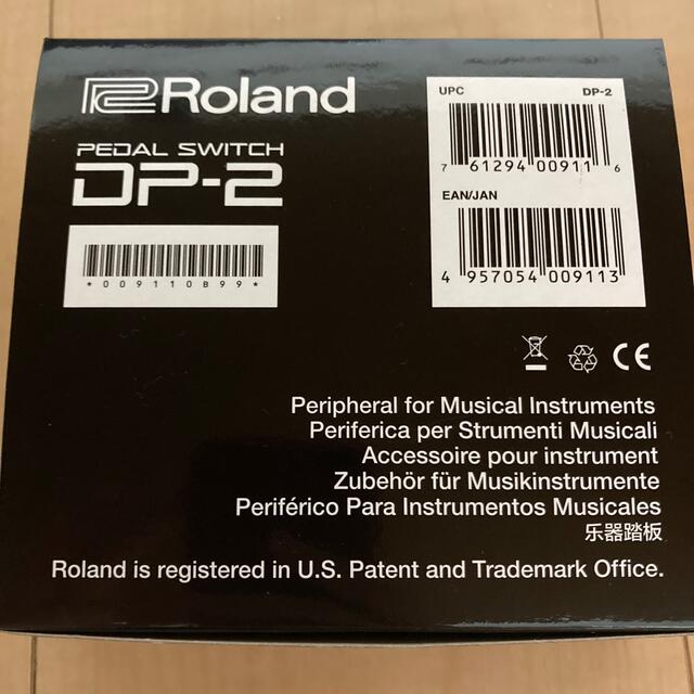 Roland(ローランド)の【新品・未開封】 楽器の鍵盤楽器(電子ピアノ)の商品写真