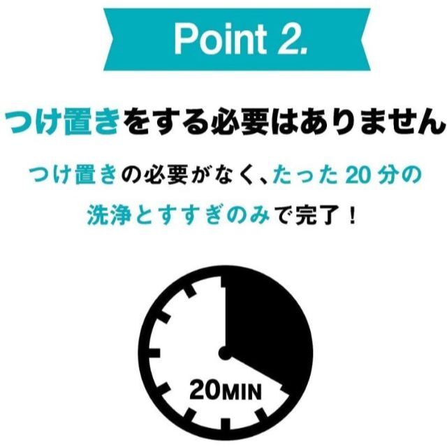 洗濯槽クリーナー カビトルネードNeo 縦型用 ２個セット インテリア/住まい/日用品の日用品/生活雑貨/旅行(洗剤/柔軟剤)の商品写真