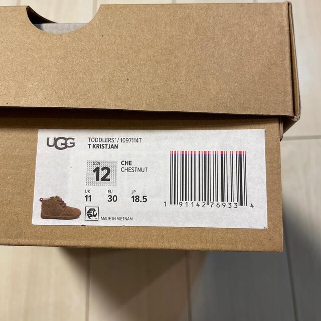 UGG(アグ)のUGG キッズブーツ　KRISTJAN 18.5cm キッズ/ベビー/マタニティのキッズ靴/シューズ(15cm~)(ブーツ)の商品写真