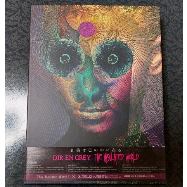 DIR EN GREY The Insulated World 完全生産限定盤 エンタメ/ホビーのCD(ポップス/ロック(邦楽))の商品写真