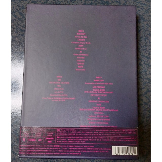 DIR EN GREY The Insulated World 完全生産限定盤 エンタメ/ホビーのCD(ポップス/ロック(邦楽))の商品写真