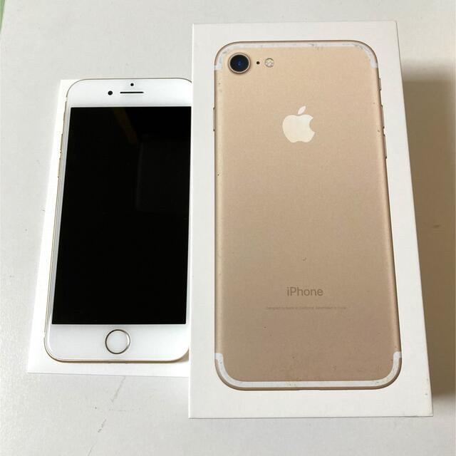 iphone 7  b ゴールド mncg2j/a