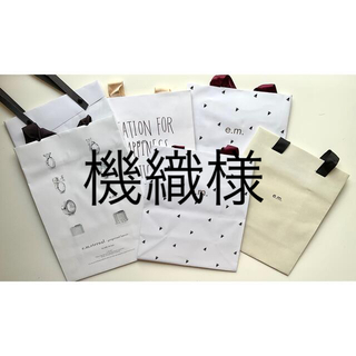 イーエム(e.m.)のe.mショップ袋+ GARCONSTシャツ+JOURNAL STANDARDSK(ショップ袋)