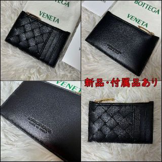 ボッテガ(Bottega Veneta) カードケース コインケース/小銭入れ(メンズ ...