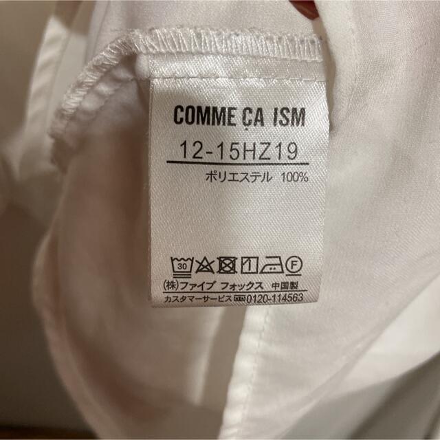 COMME CA ISM(コムサイズム)のシャツ ブラウス レディースのトップス(シャツ/ブラウス(長袖/七分))の商品写真