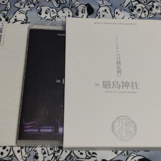 ディーエムエム(DMM)の【処分価格】刀ミュ in 厳島神社 Blu-ray(舞台/ミュージカル)