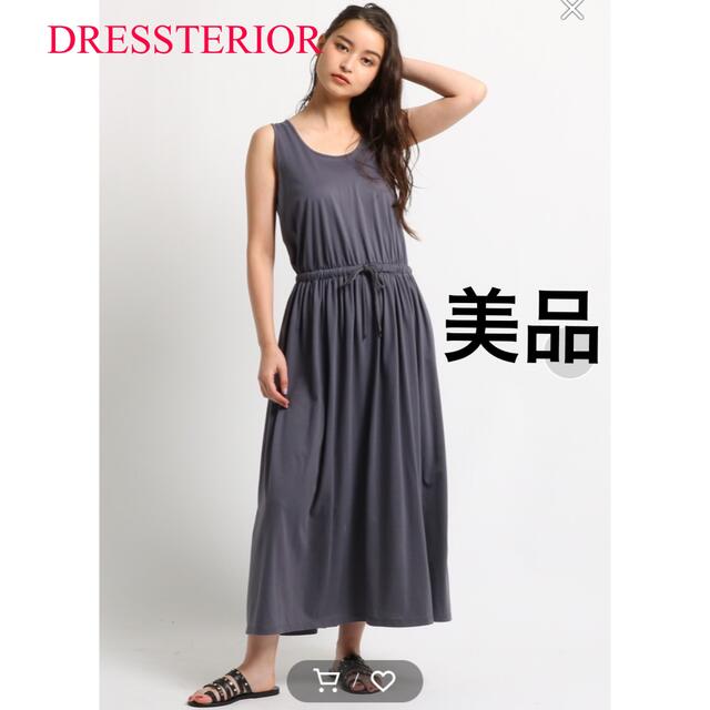 DRESSTERIOR(ドレステリア)の美品 ドレステリア DRESSTERIOR ロングワンピース 38 M 日本製 レディースのワンピース(ロングワンピース/マキシワンピース)の商品写真